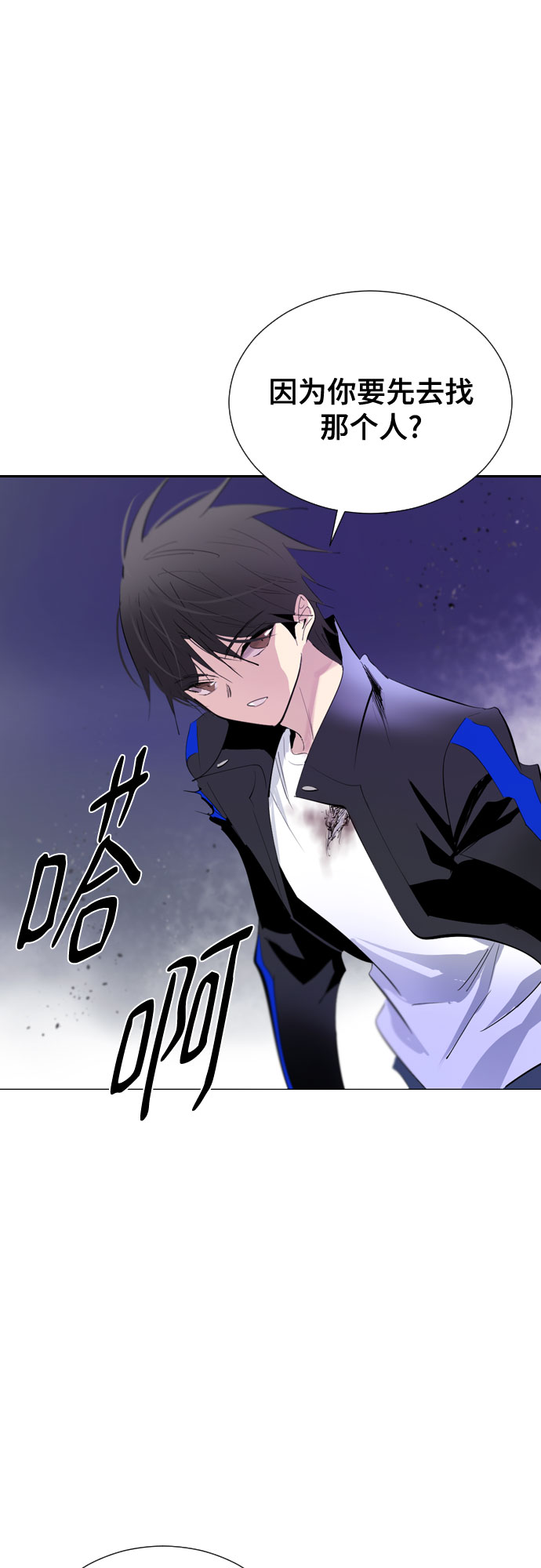 [第二季 - 百年大战] 第16话33