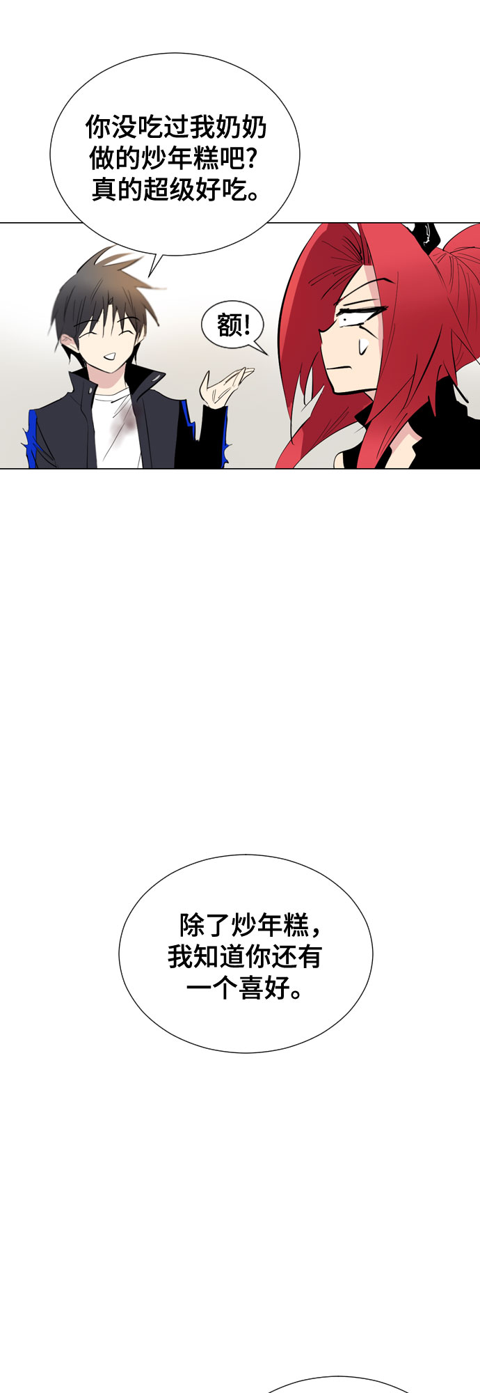 [第二季 - 百年大战] 第16话39