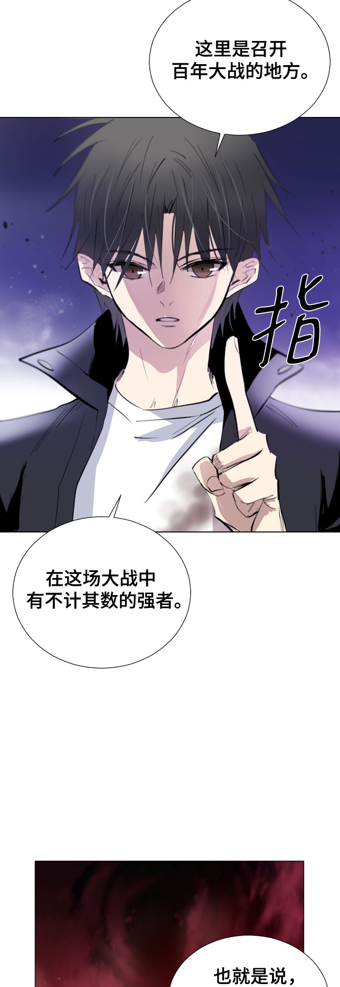 [第二季 - 百年大战] 第16话40