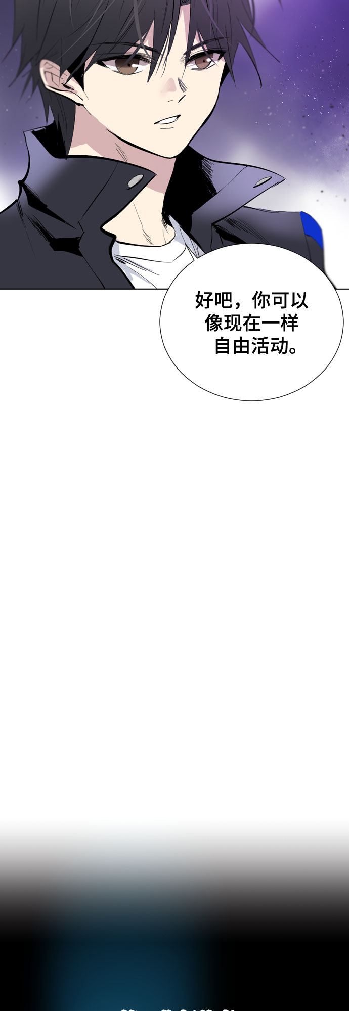 [第二季 - 百年大战] 第16话45