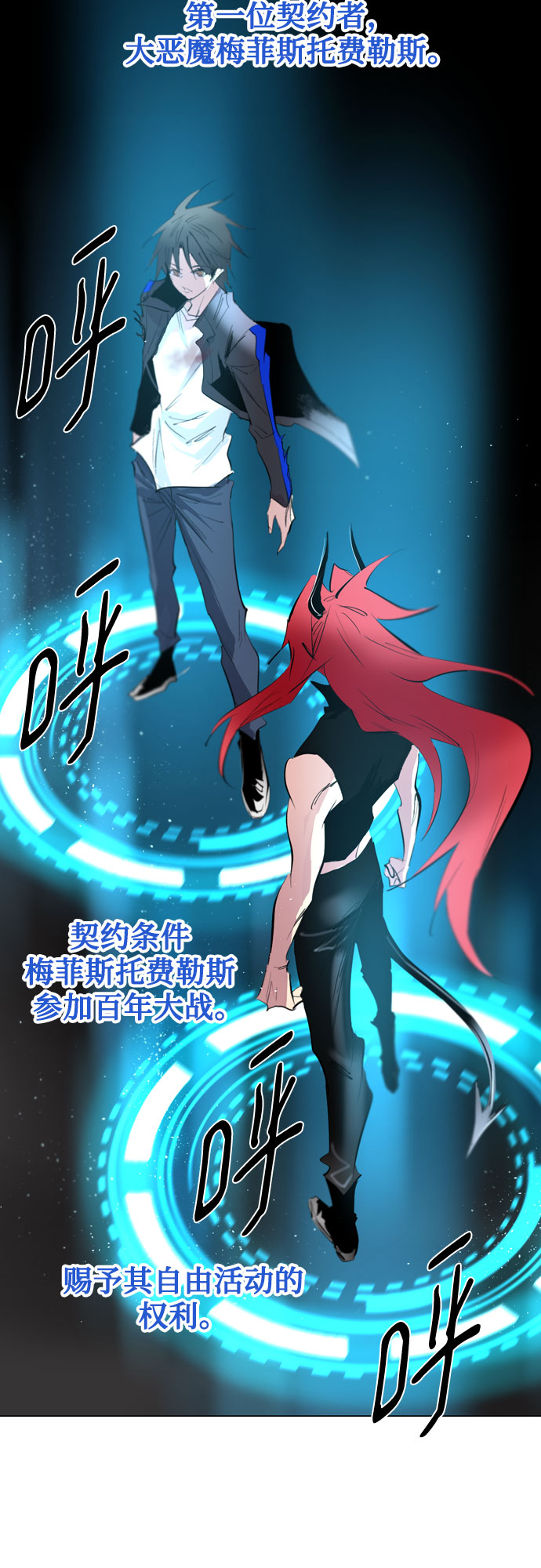 [第二季 - 百年大战] 第16话46