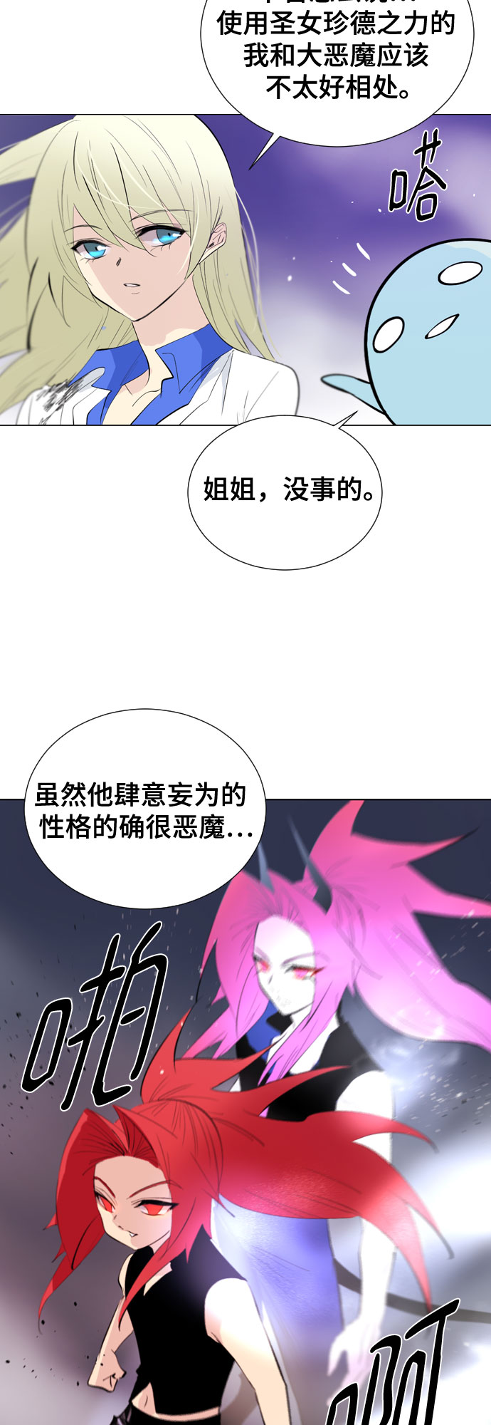[第二季 - 百年大战] 第16话49