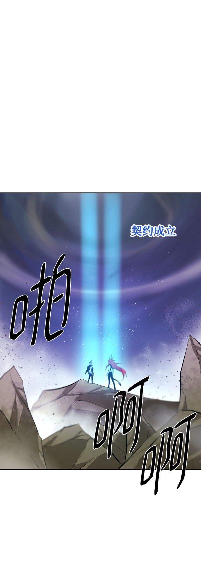 [第二季 - 百年大战] 第16话51
