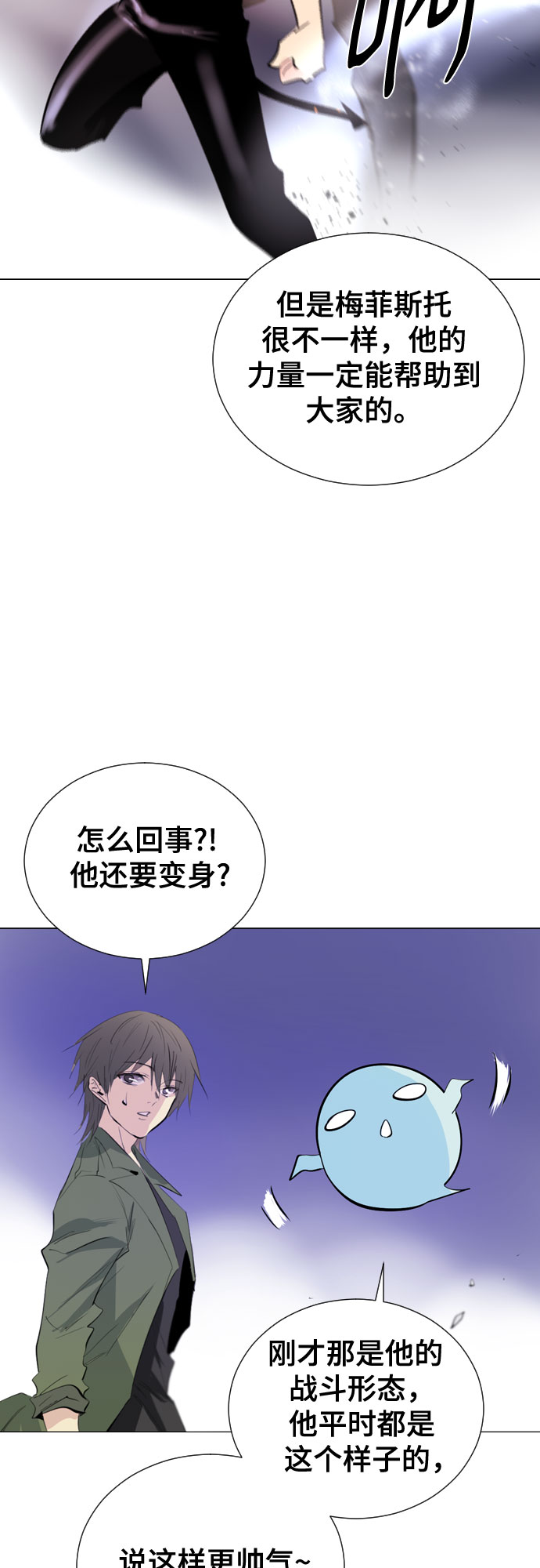 [第二季 - 百年大战] 第16话54