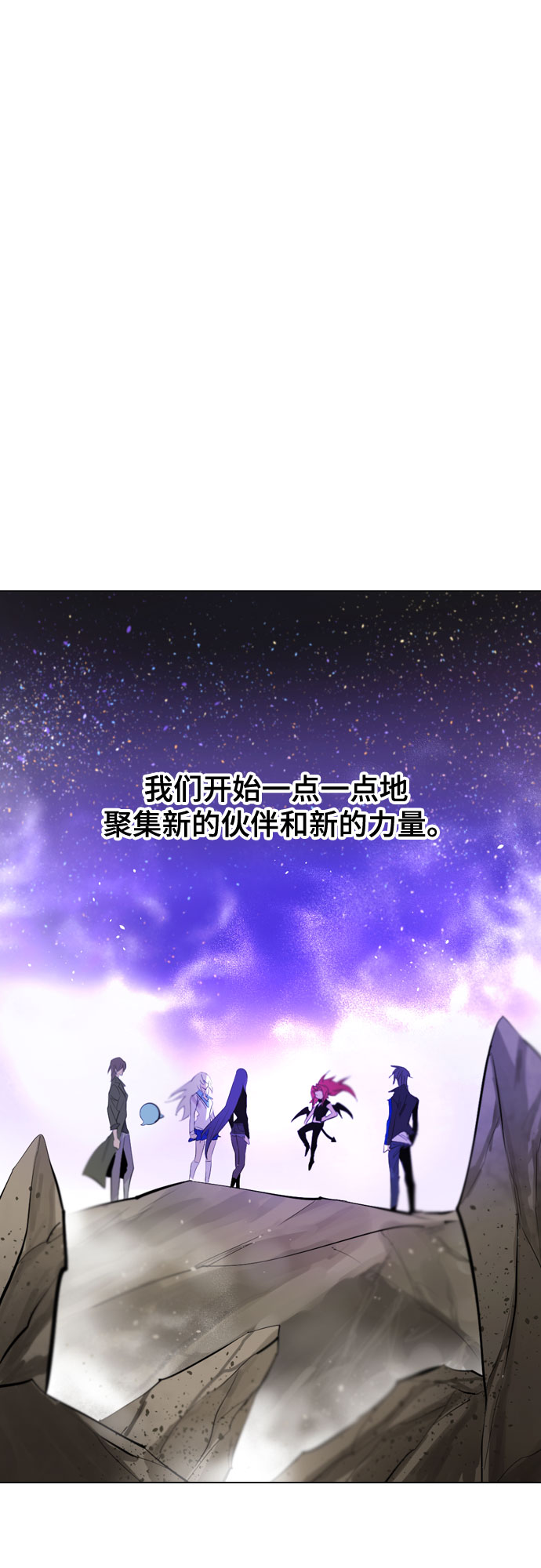 [第二季 - 百年大战] 第16话56