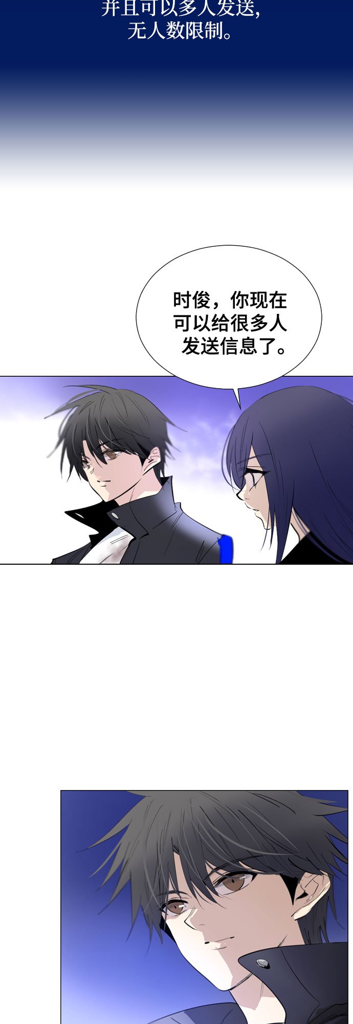 [第二季 - 百年大战] 第16话58