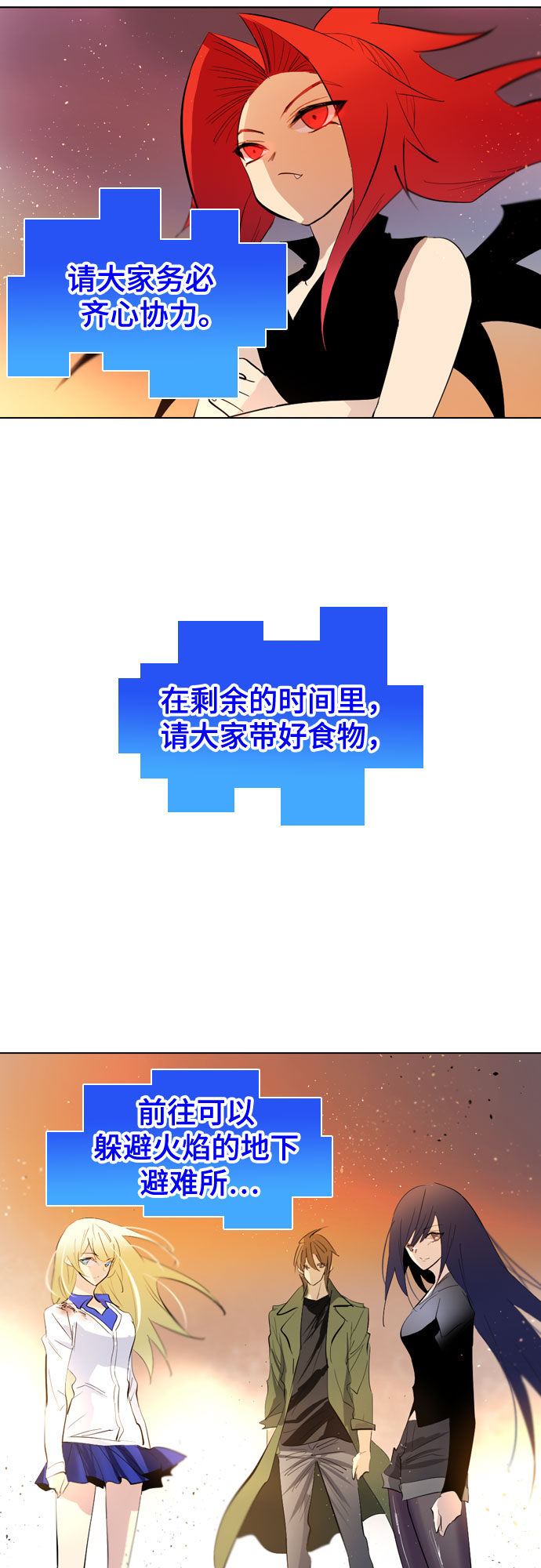 [第二季 - 百年大战] 第16话63
