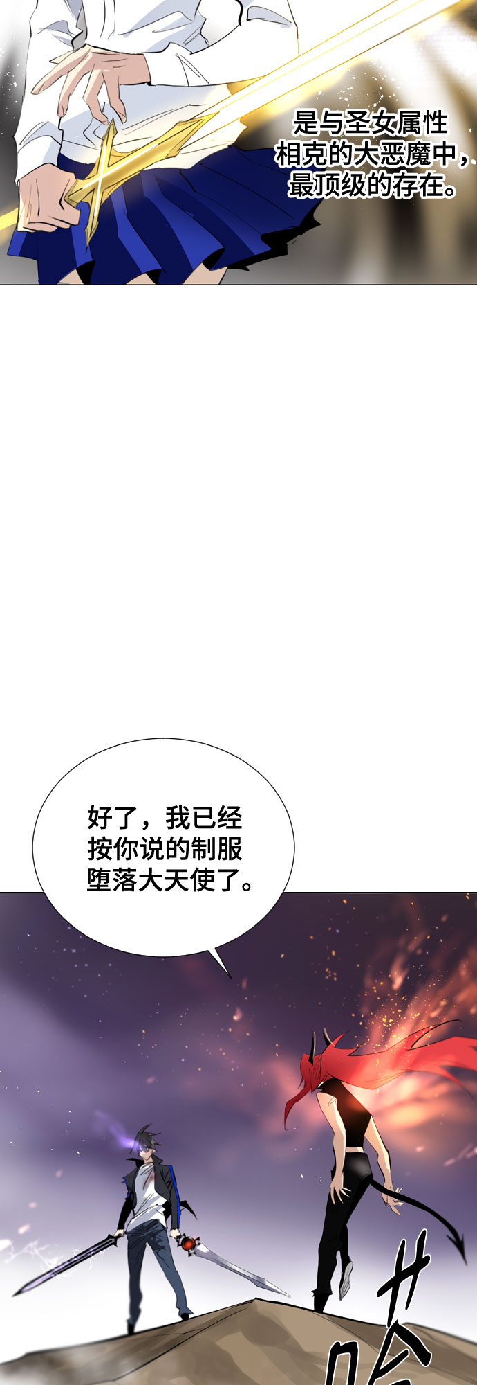 [第二季 - 百年大战] 第16话9