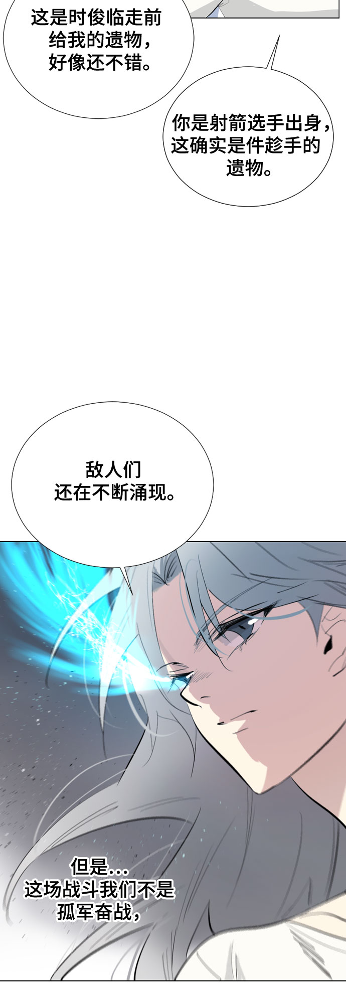 [第二季 - 百年大战] 第18话6