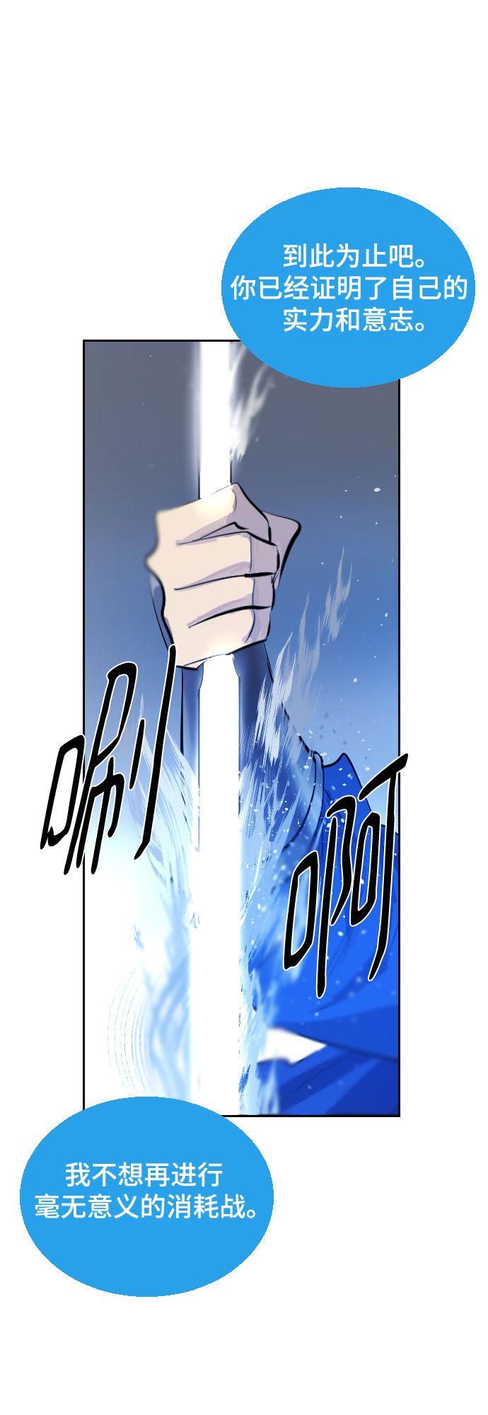 [第二季 - 百年大战] 第19话25