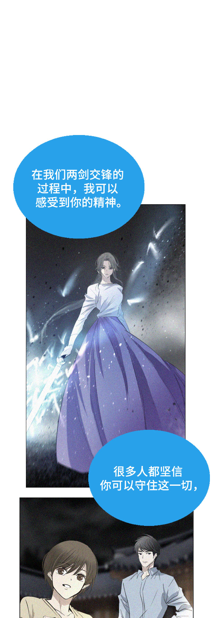 [第二季 - 百年大战] 第19话26