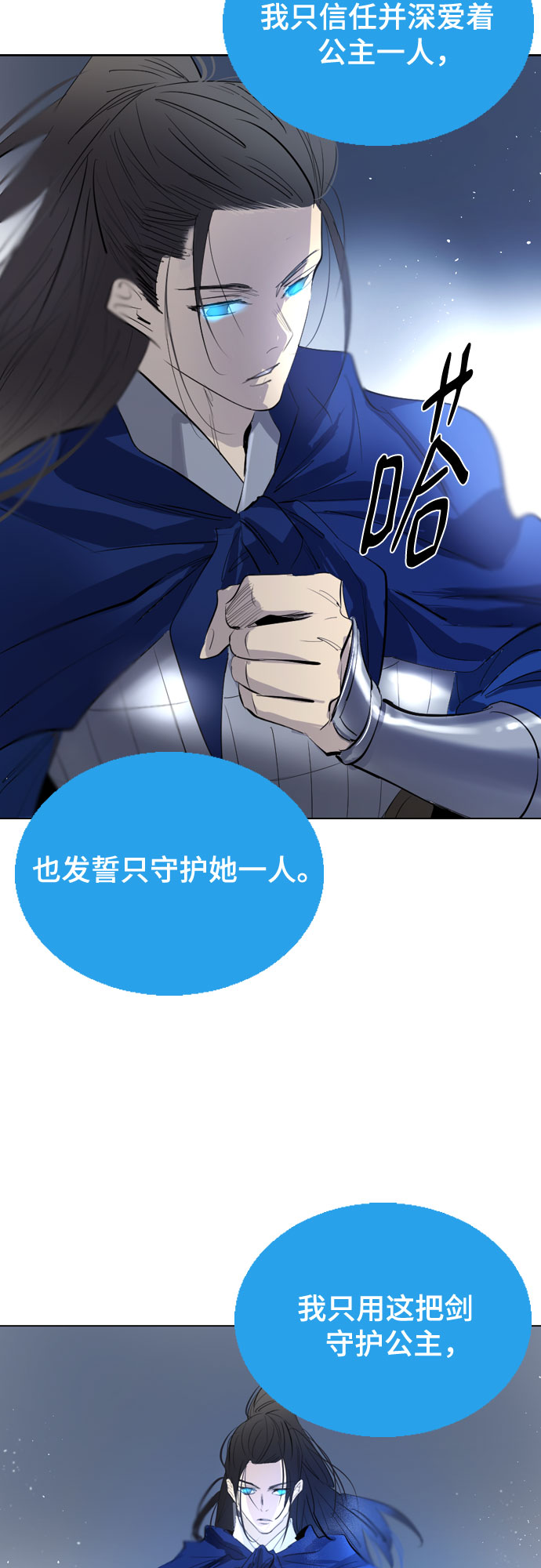 [第二季 - 百年大战] 第19话28