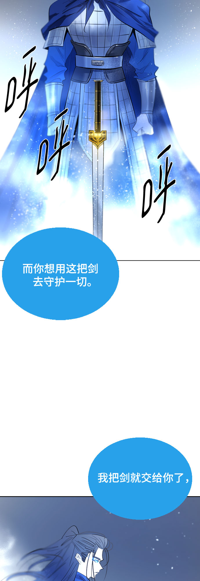 [第二季 - 百年大战] 第19话29