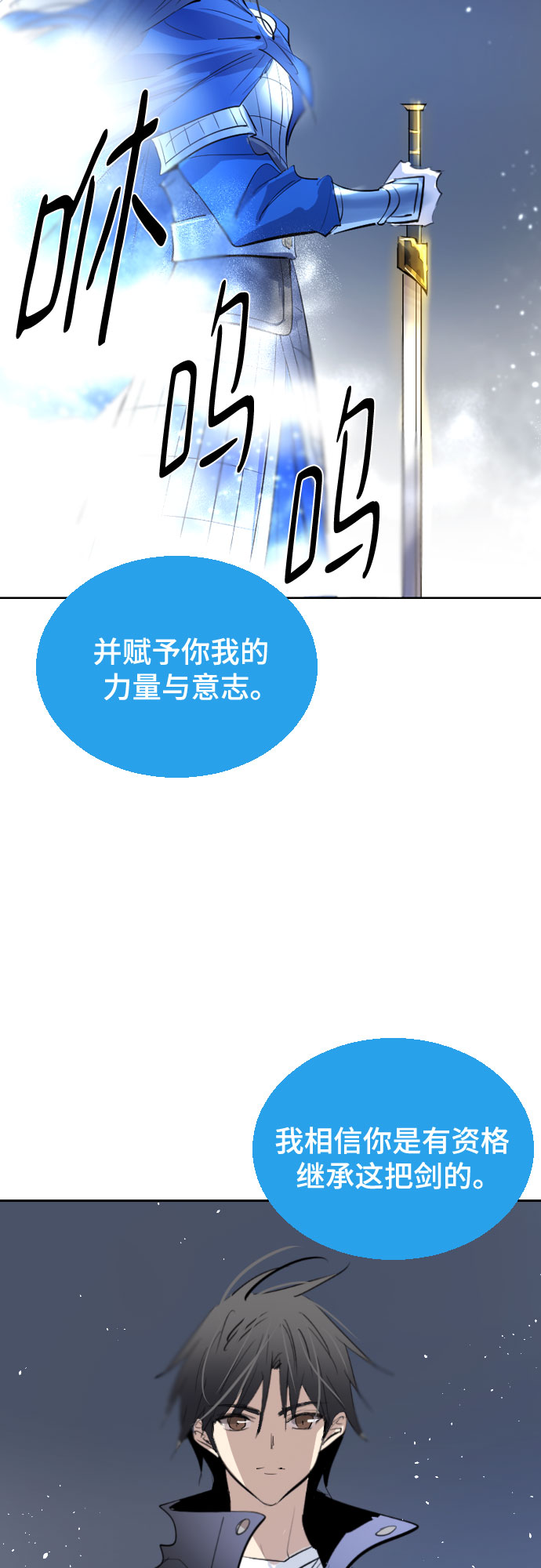 [第二季 - 百年大战] 第19话30