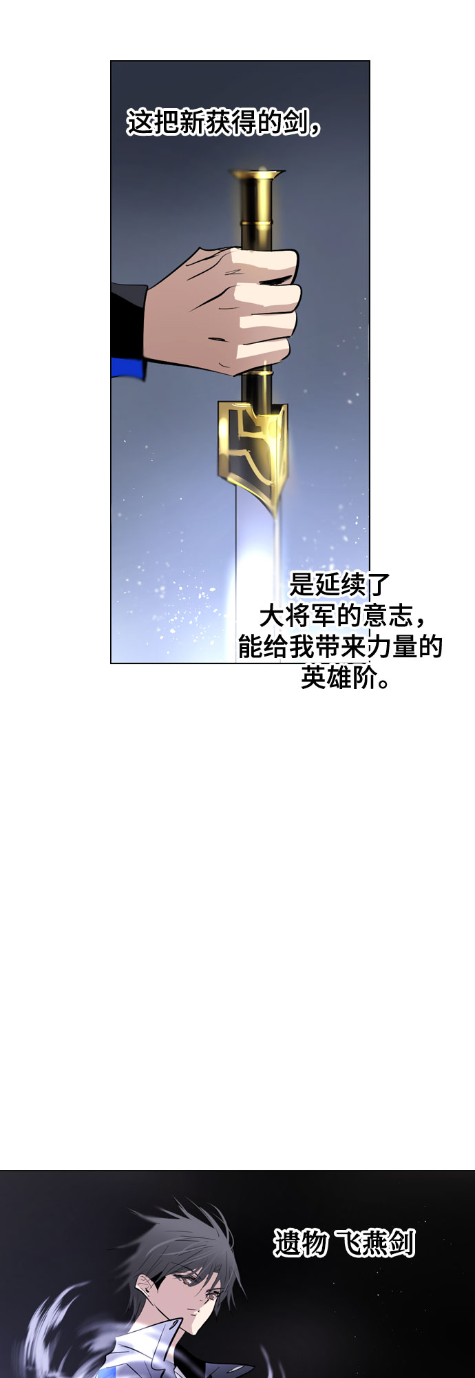 [第二季 - 百年大战] 第19话32