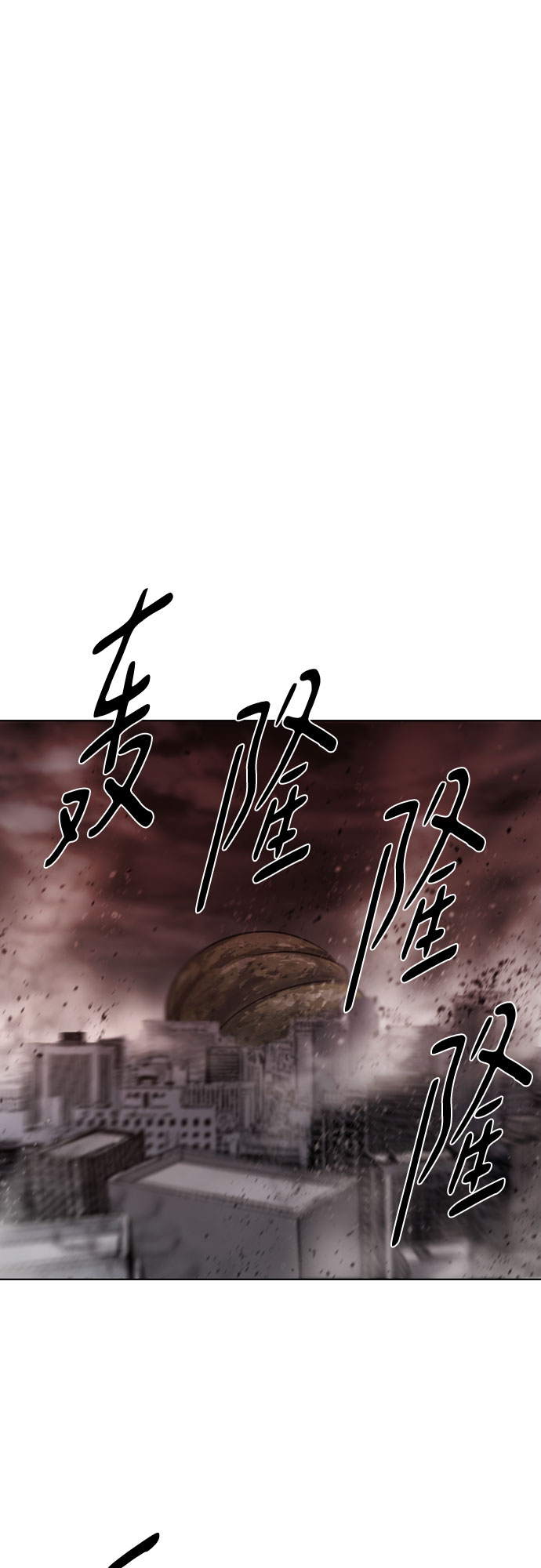 [第二季 - 百年大战] 第19话34