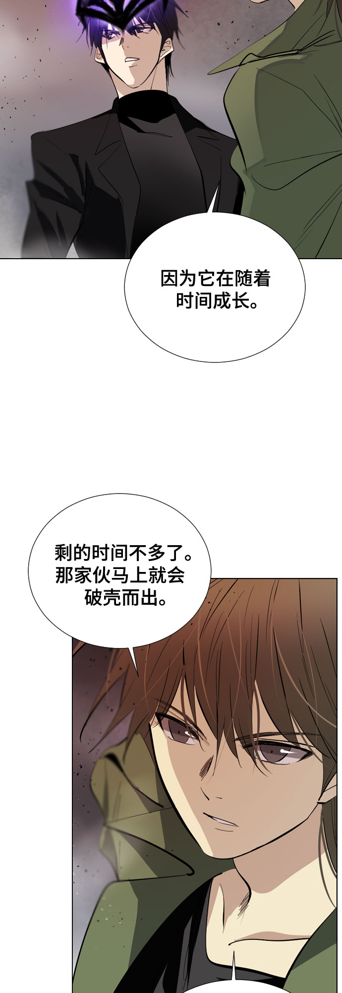 [第二季 - 百年大战] 第19话36