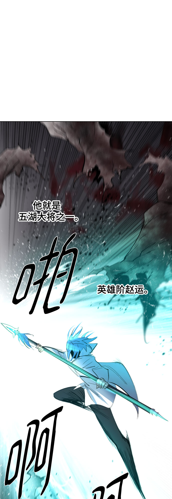 [第二季 - 百年大战] 第19话59