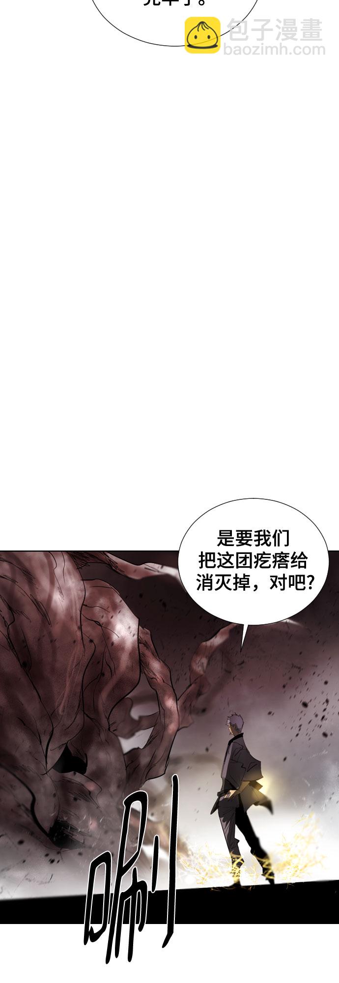 [第二季 - 百年大战] 第19话65