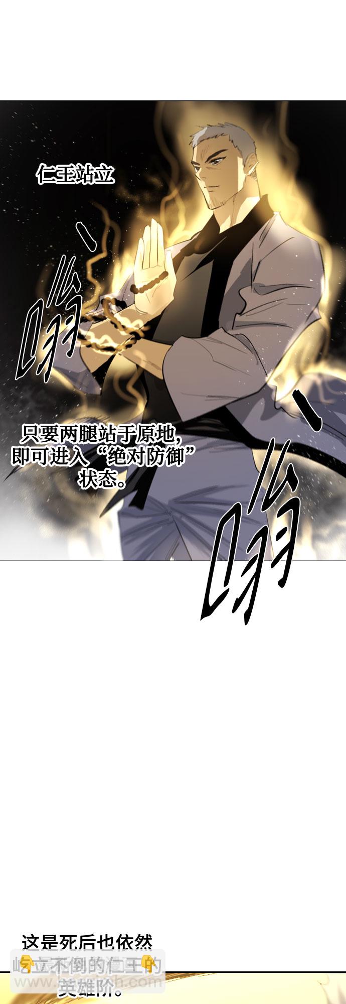 [第二季 - 百年大战] 第19话69