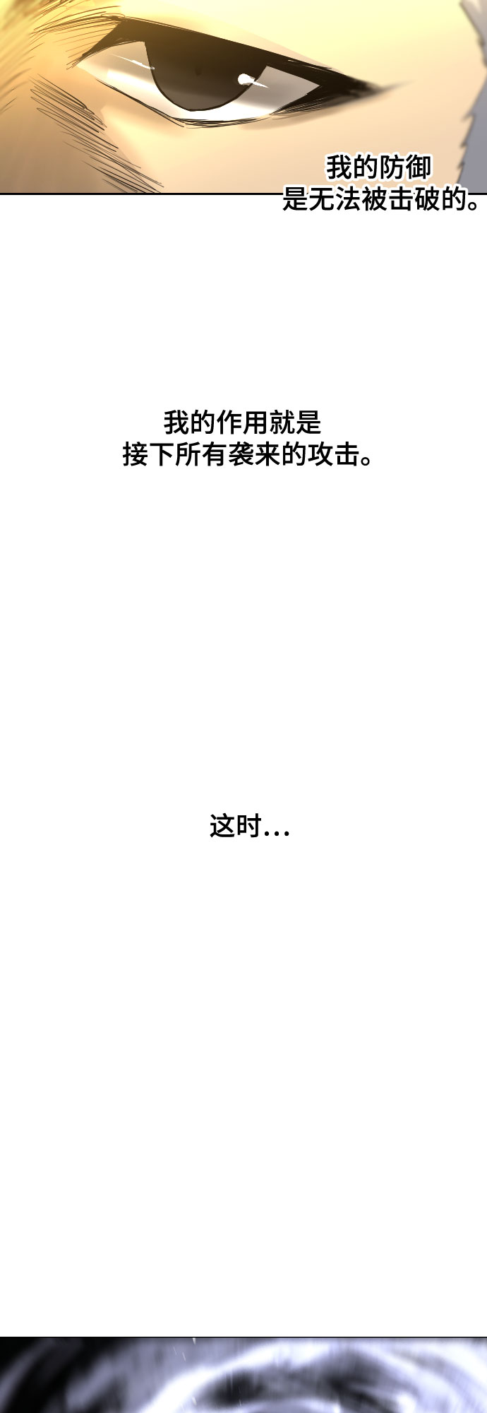 [第二季 - 百年大战] 第19话70