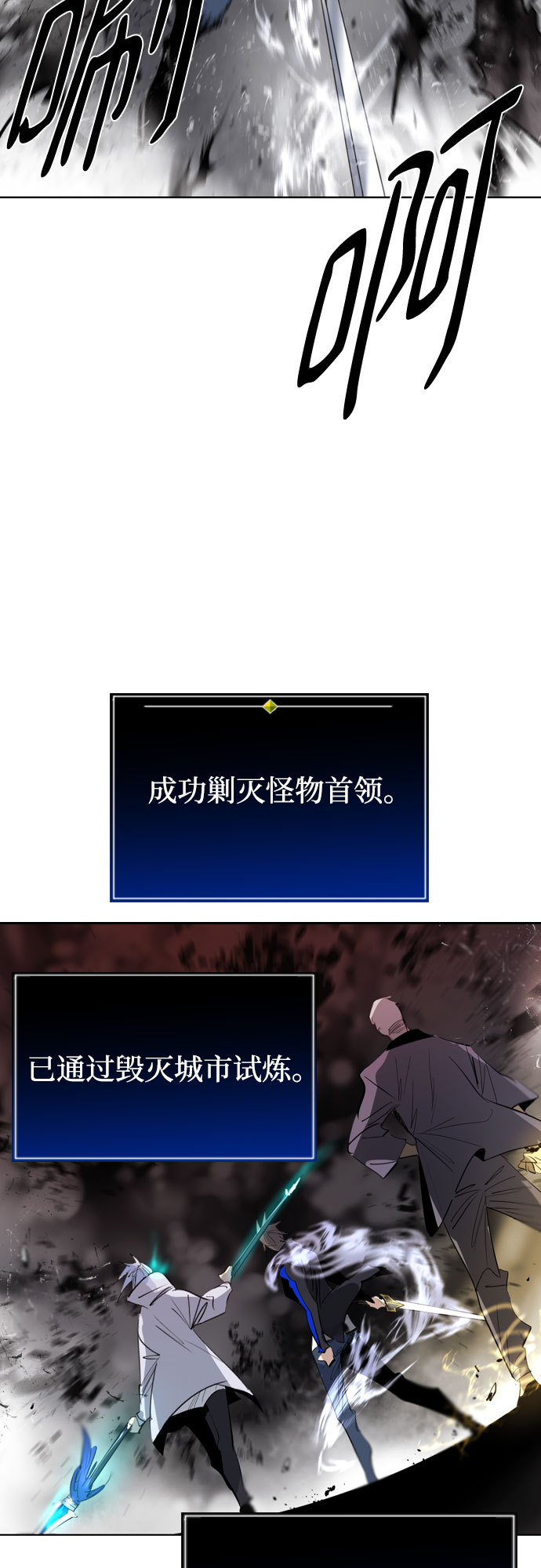 [第二季 - 百年大战] 第19话74