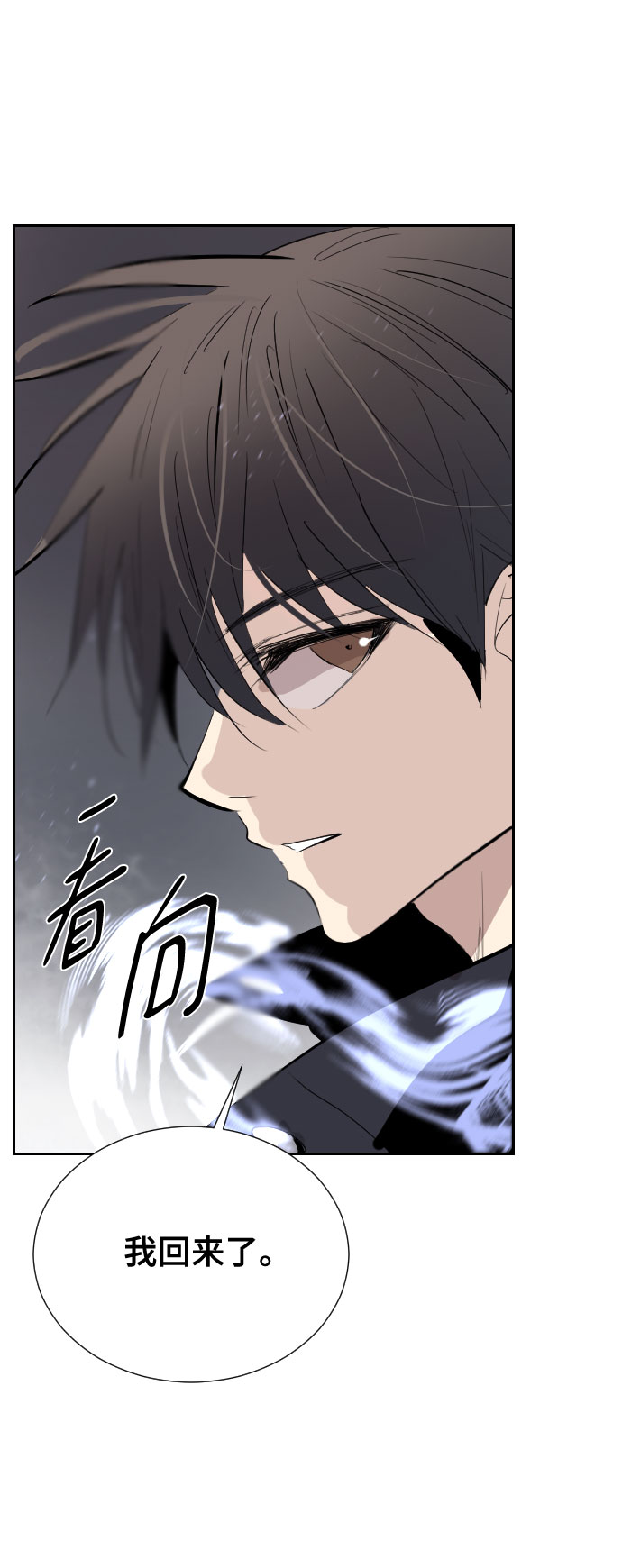 [第二季 - 百年大战] 第19话76