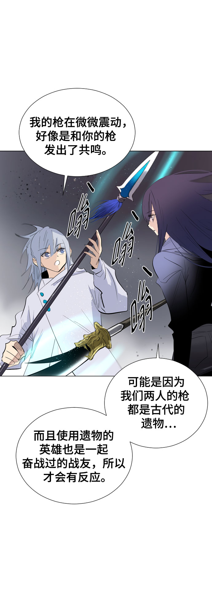 [第二季 - 百年大战] 第19话77