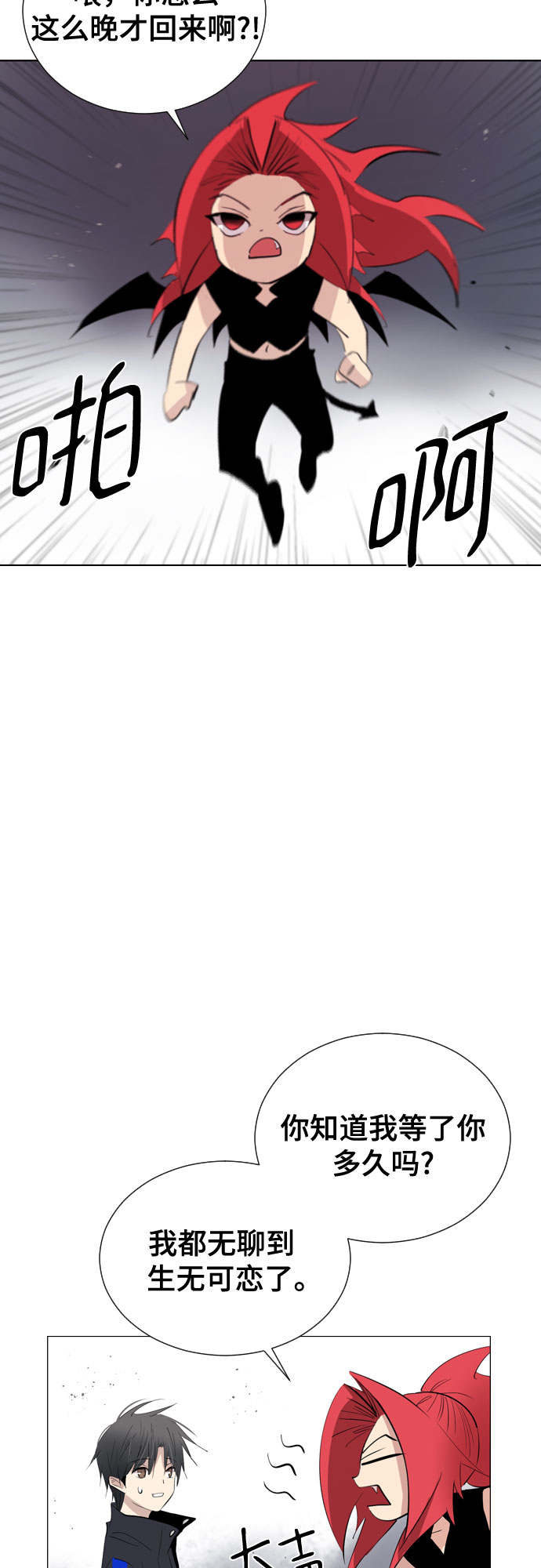 [第二季 - 百年大战] 第19话81