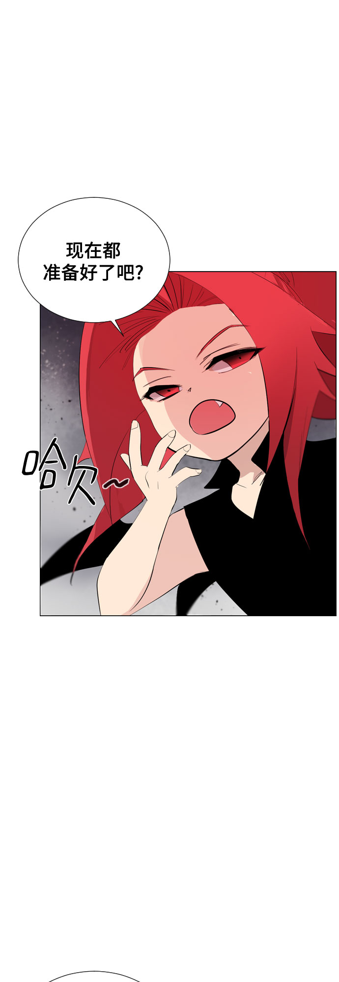 [第二季 - 百年大战] 第19话83