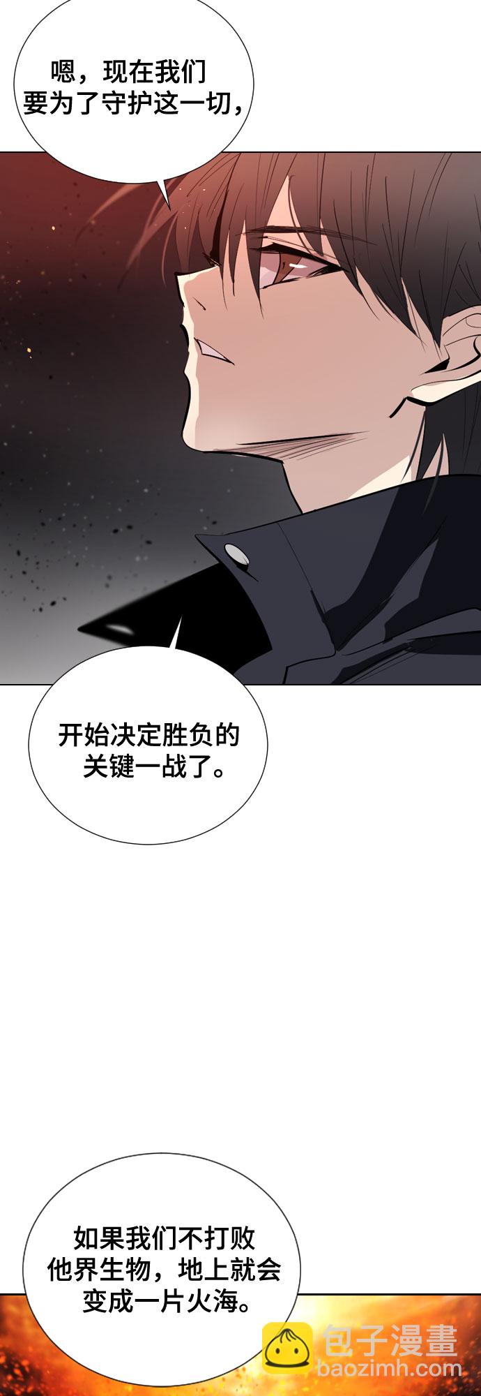 [第二季 - 百年大战] 第19话84