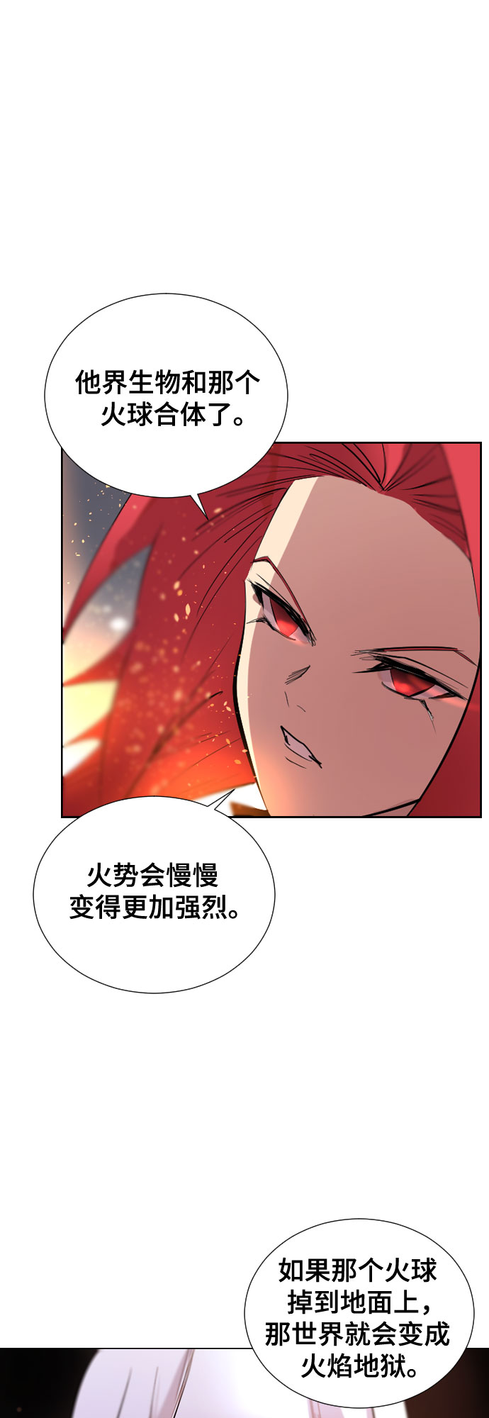 [第二季 - 百年大战] 第22话68