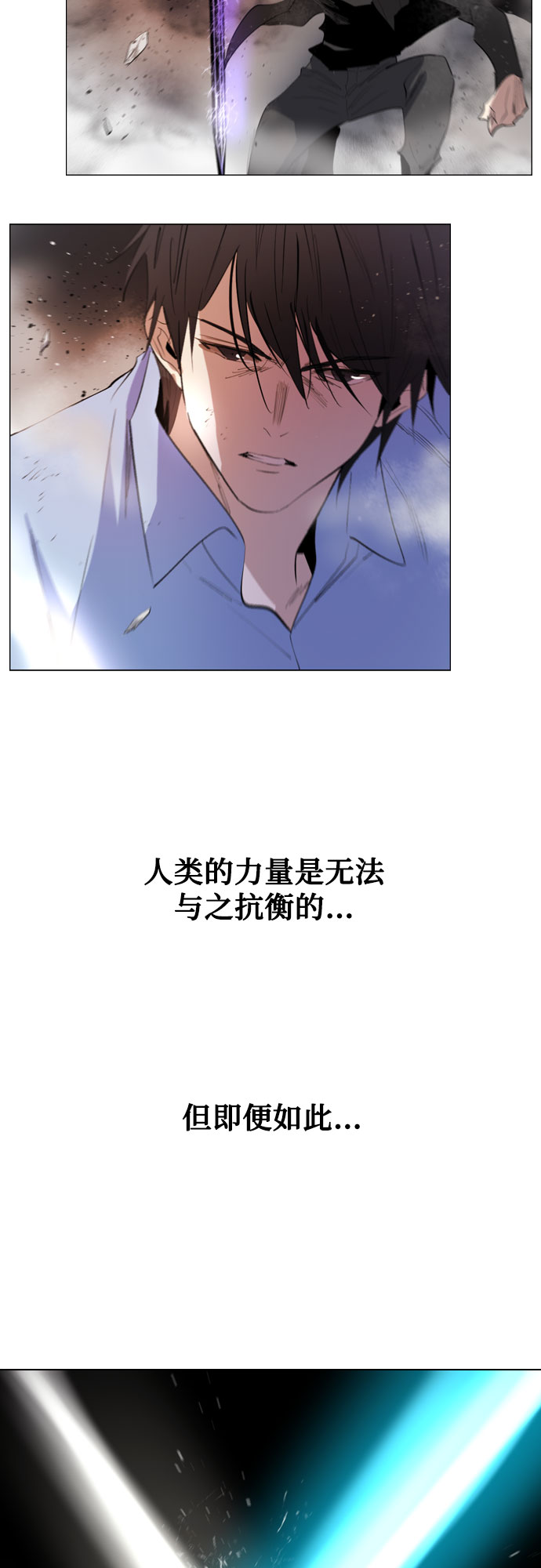 [第二季 - 百年大战] 第22话7