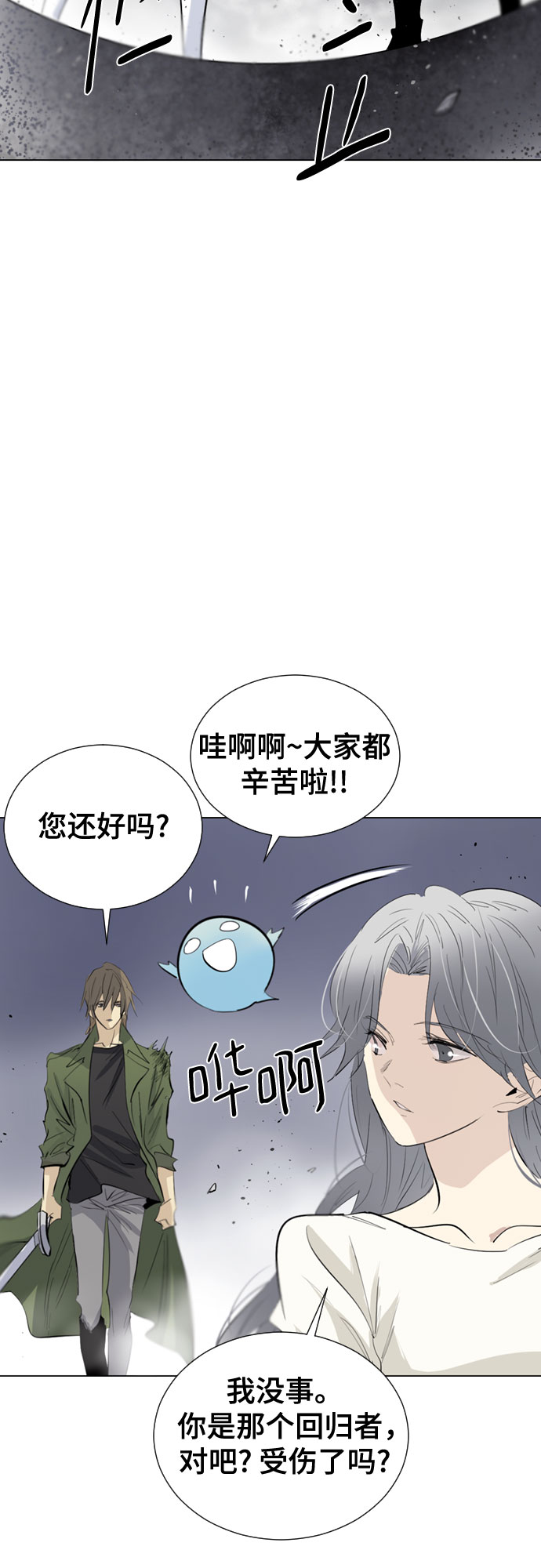 [第二季 - 百年大战] 第24话18