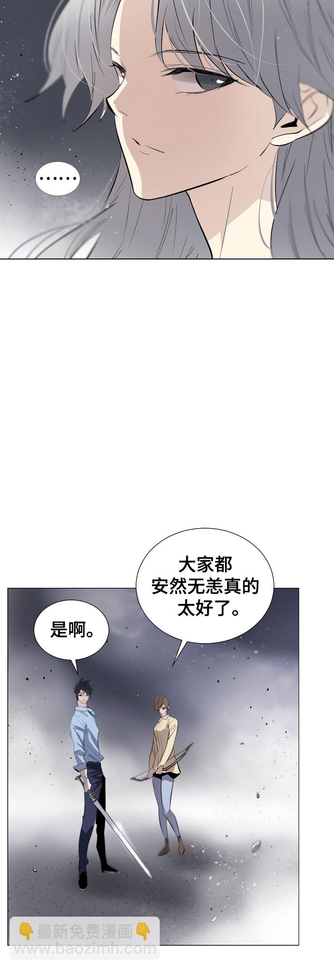 [第二季 - 百年大战] 第24话21