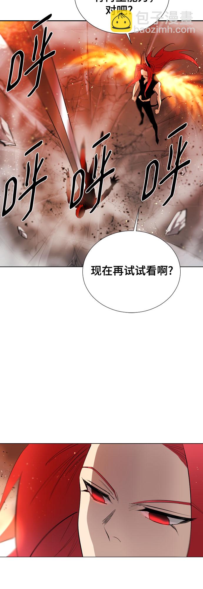 [第二季 - 百年大战] 第24话23