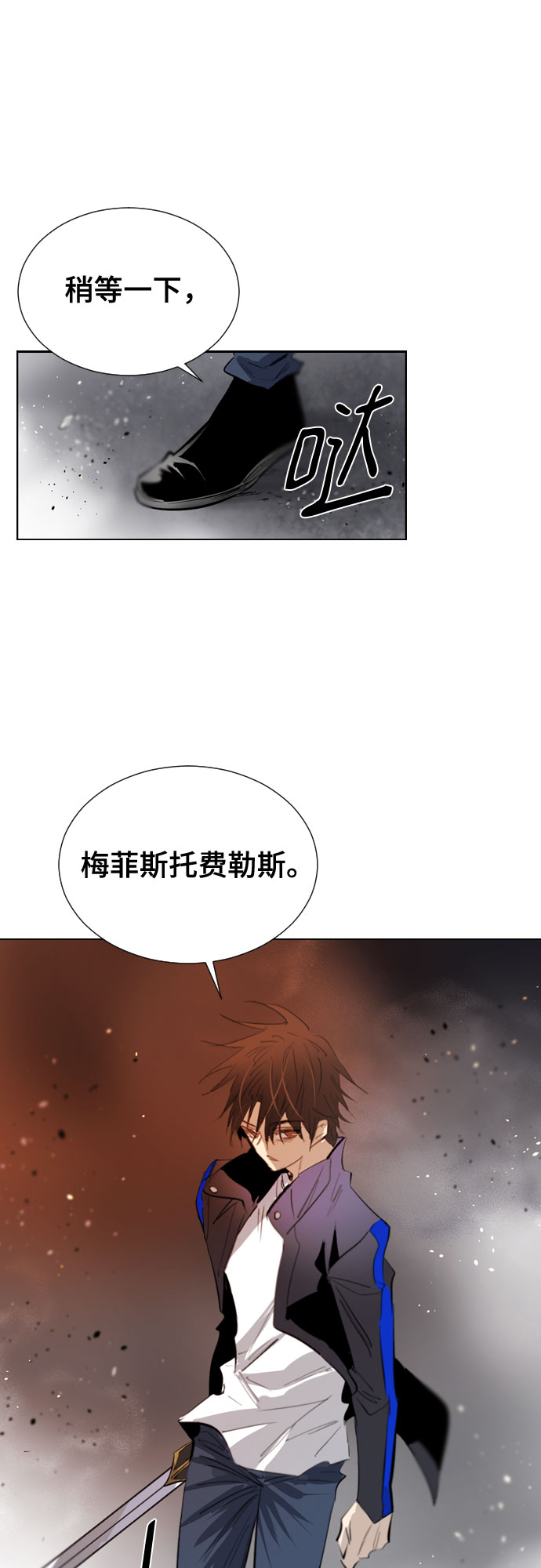 [第二季 - 百年大战] 第24话26