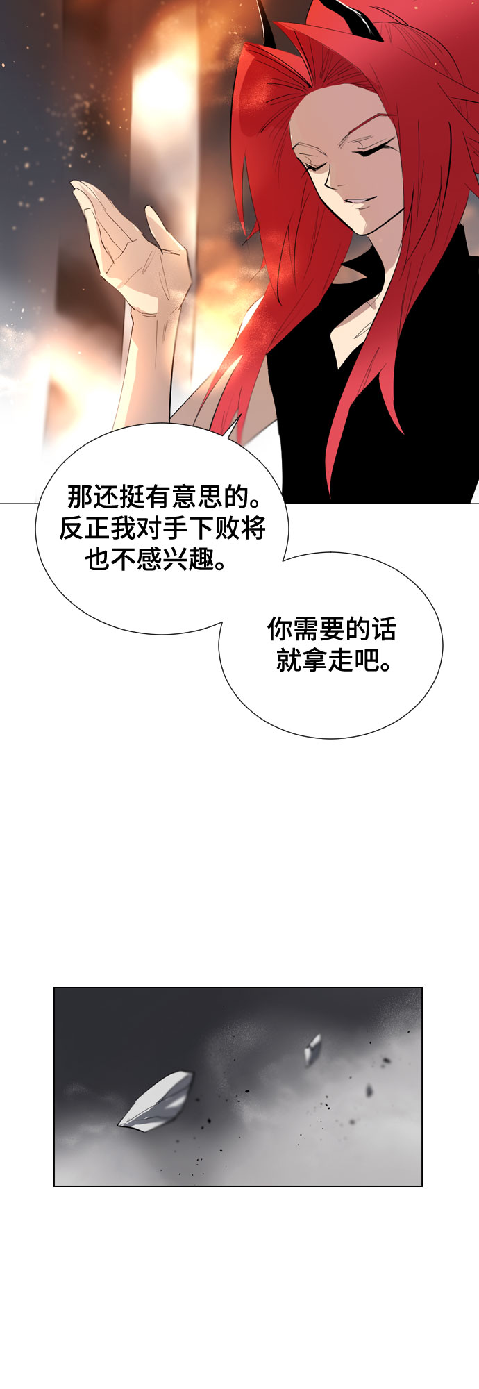 [第二季 - 百年大战] 第24话31