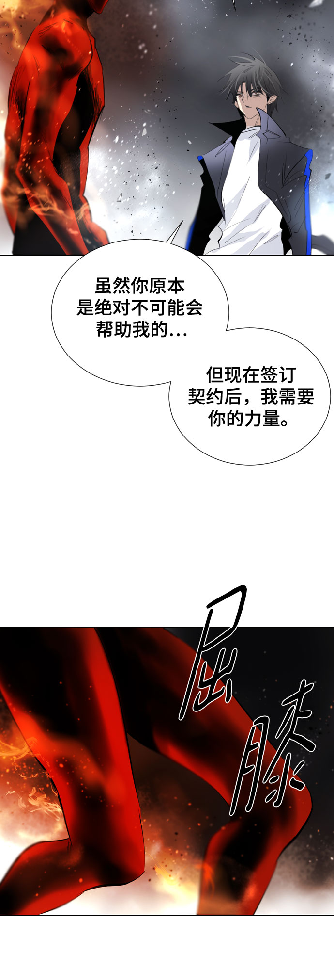 [第二季 - 百年大战] 第24话36
