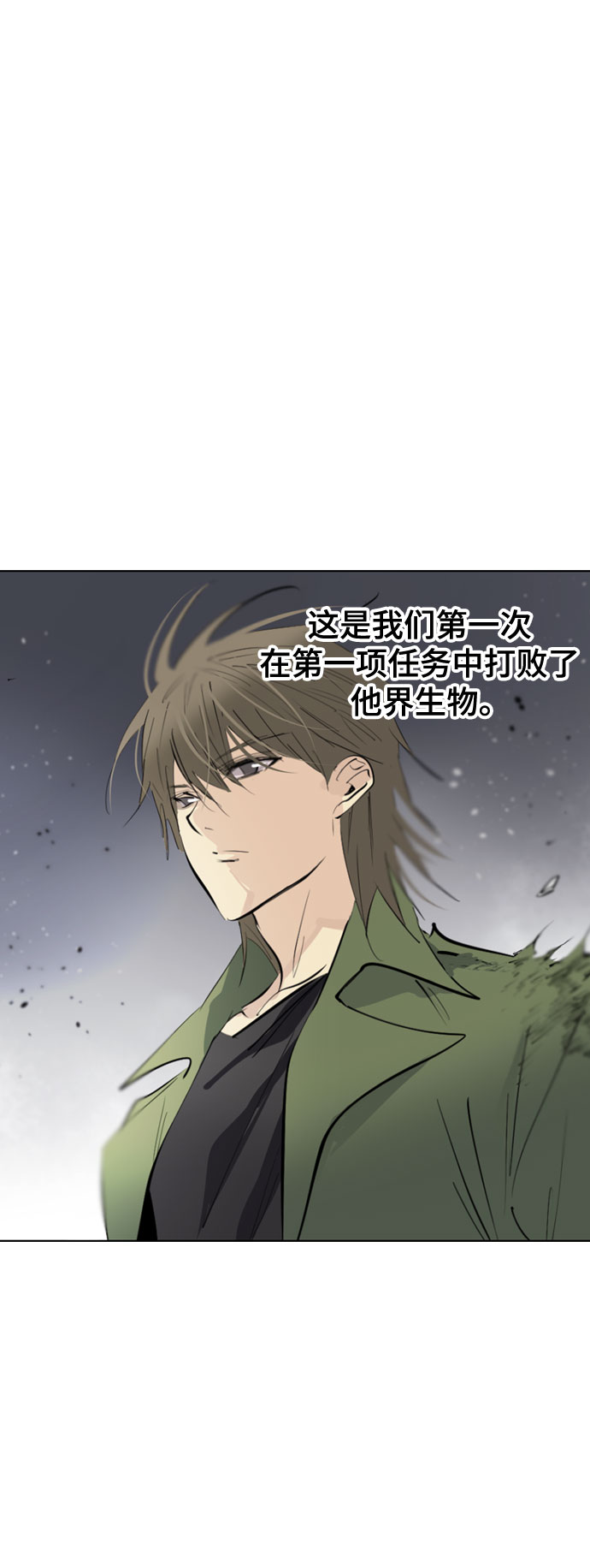 [第二季 - 百年大战] 第24话41