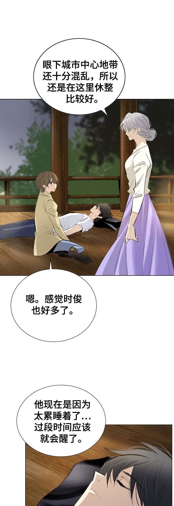 [第二季 - 百年大战] 第24话56