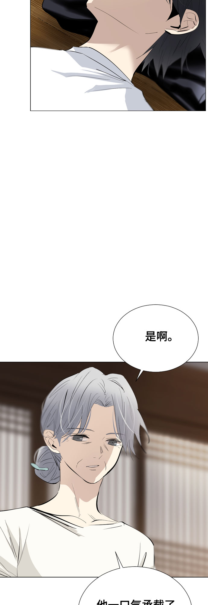 [第二季 - 百年大战] 第24话57