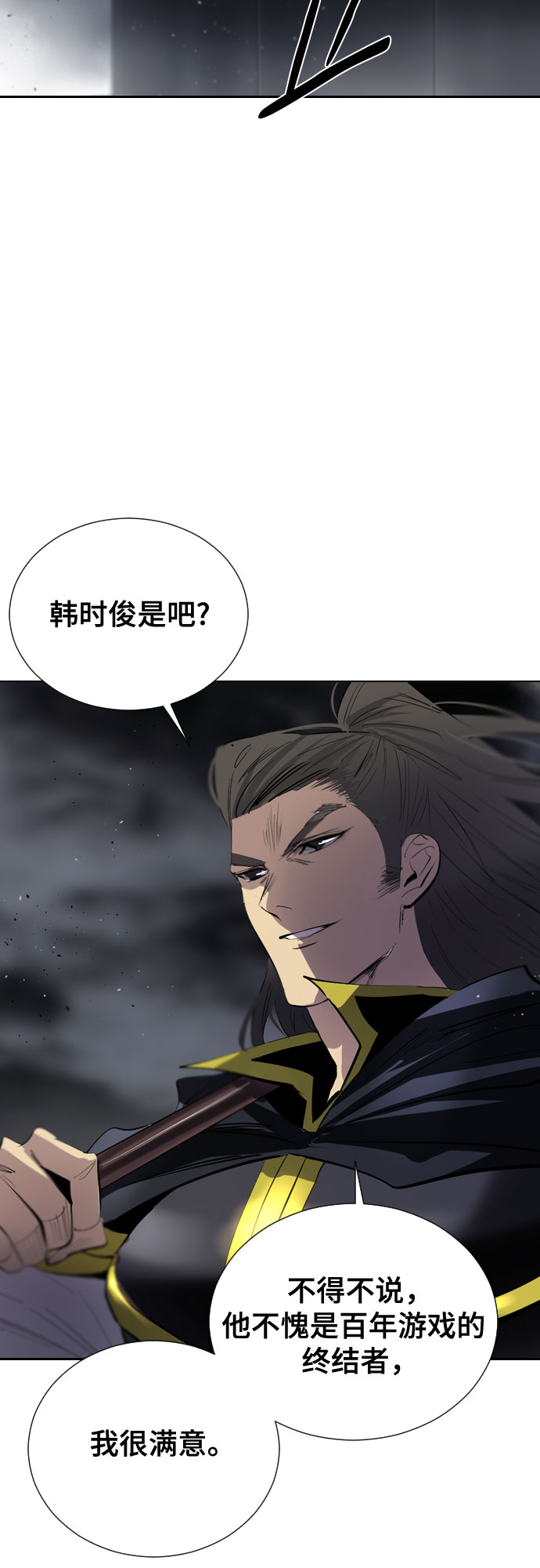 [第二季 - 百年大战] 第24话65