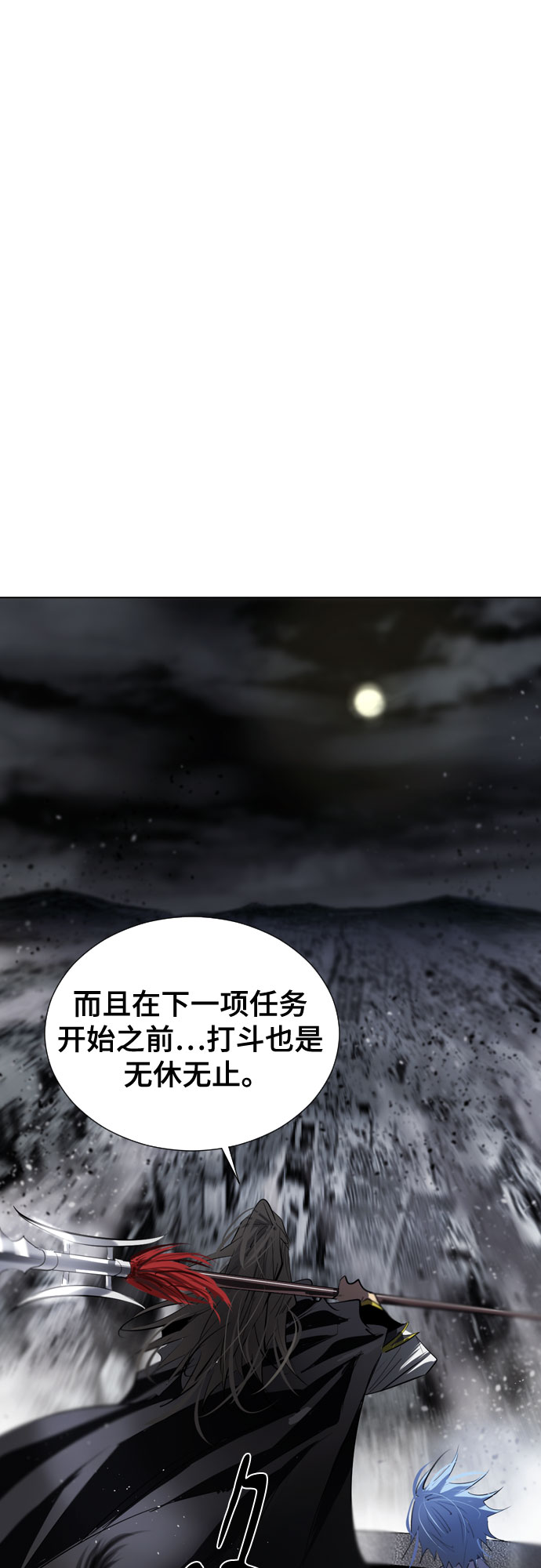 [第二季 - 百年大战] 第24话68