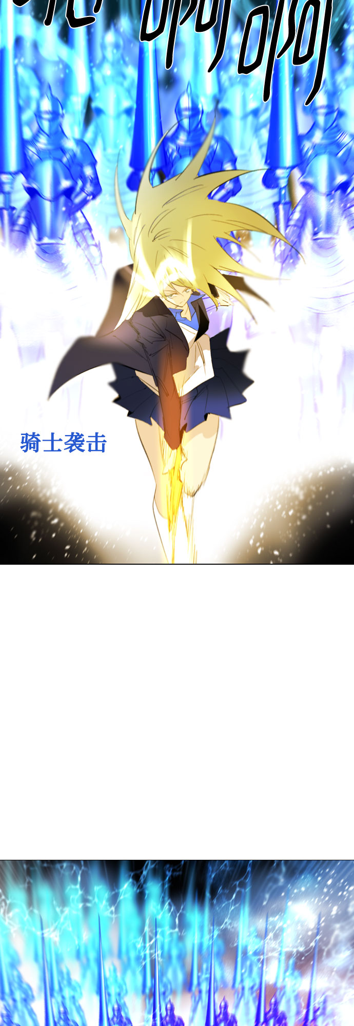 [第二季 - 百年大战] 第28话18