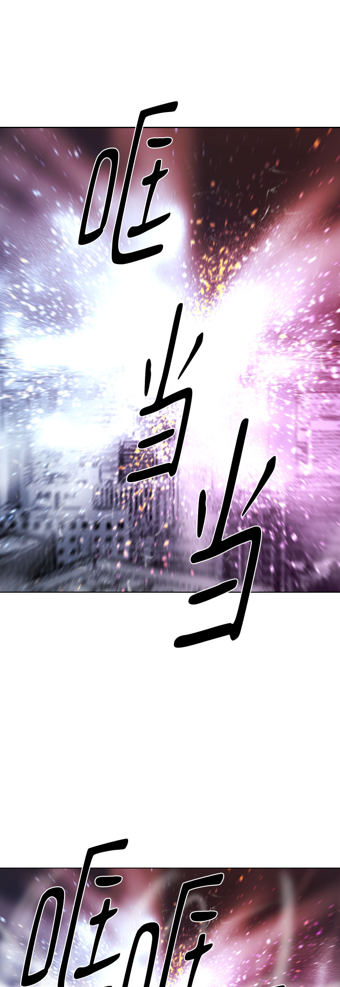 [第二季 - 百年大战] 第28话20