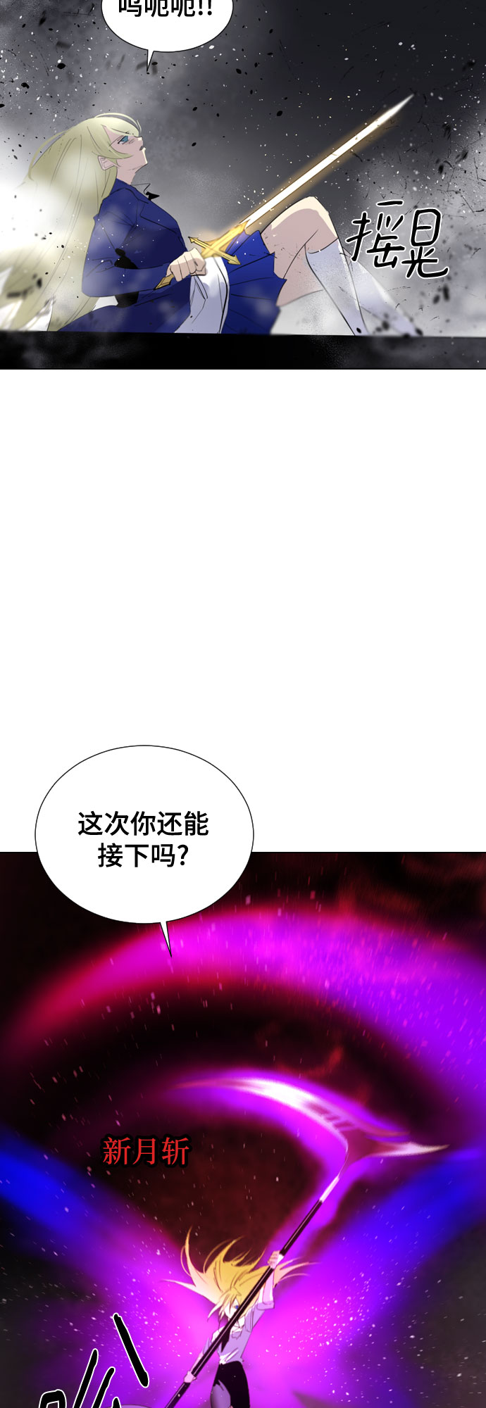 [第二季 - 百年大战] 第28话23