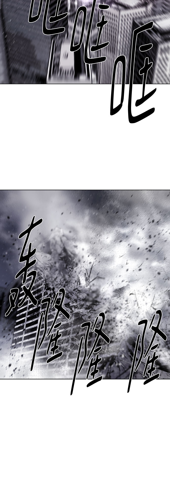 [第二季 - 百年大战] 第28话26