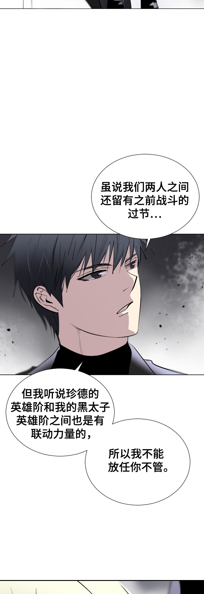 [第二季 - 百年大战] 第28话28