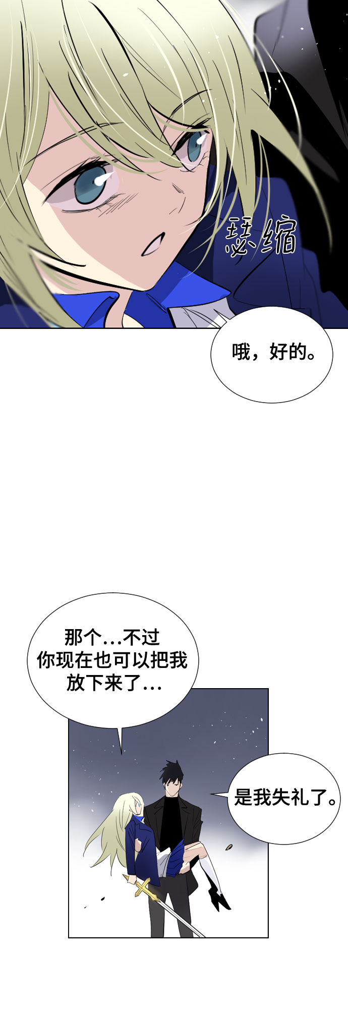 [第二季 - 百年大战] 第28话29